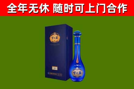 前进烟酒回收老梦之蓝酒.jpg